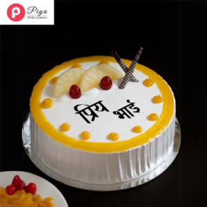 Raksha Bandhan Pineapple Cake
